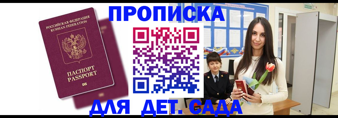 форма 3 в Кеми